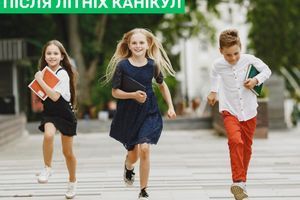 Добро пожаловать в школу: идеи для первого дня обучения после летних каникул