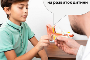 Види слуху та їх вплив на розвиток дитини